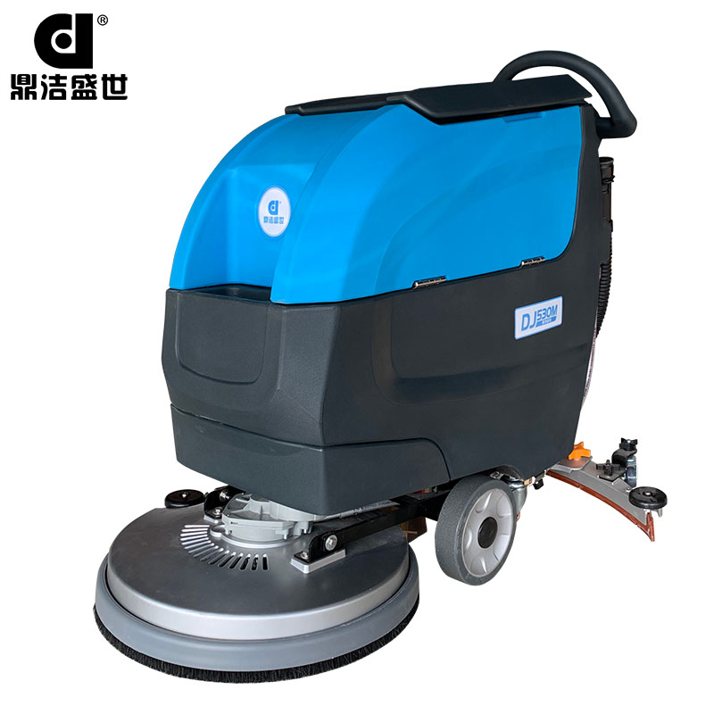 鼎潔盛世DJ530M手推式洗地機(jī)使用視頻