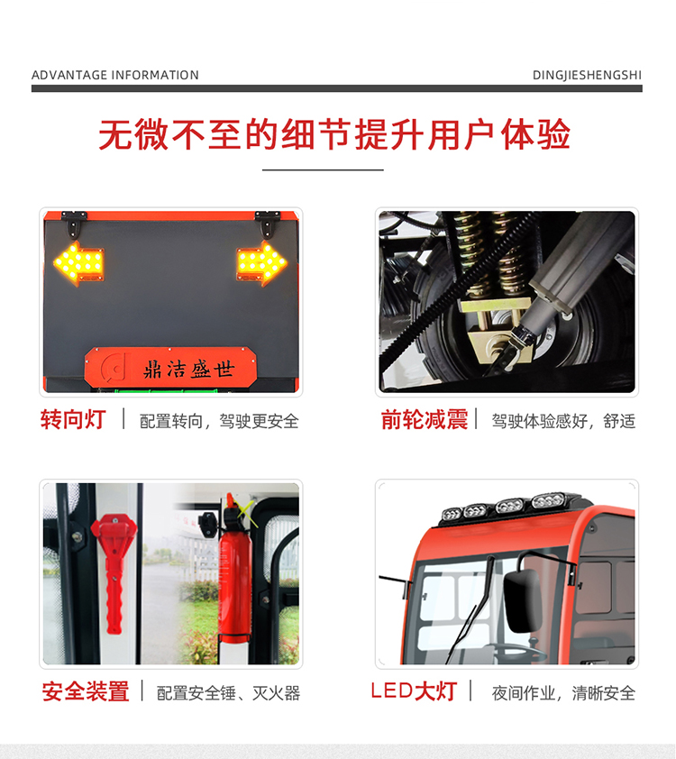 駕駛式掃地機鼎潔盛世DJ2100GT掛桶掃地車10