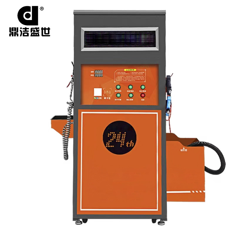 鼎潔盛世自助洗車機(jī) DJ3KW