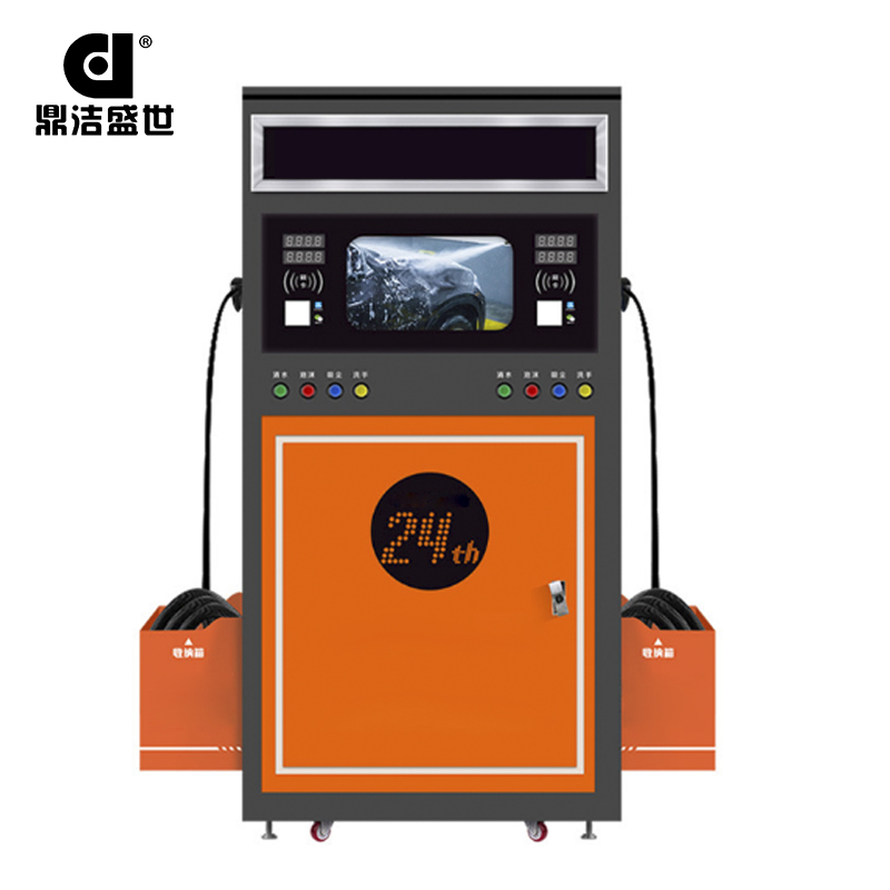 鼎潔盛世高壓雙槍洗車機(jī) DJ3KW