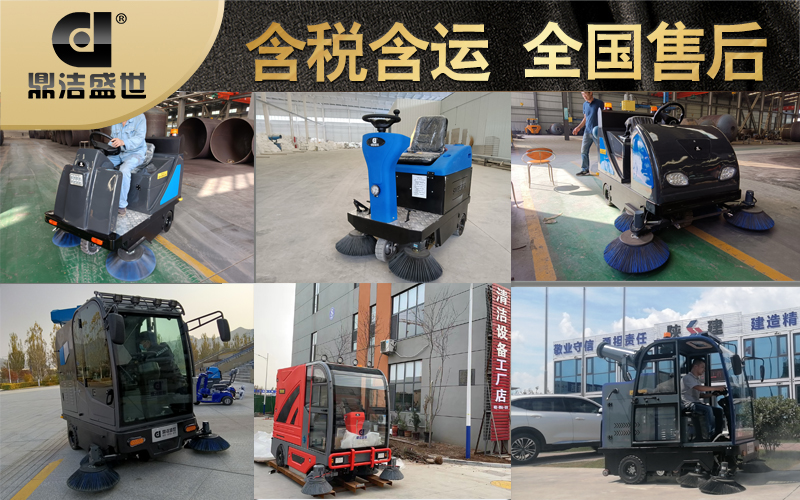 了解工業(yè)掃地機(jī)規(guī)格工作原理,方便更多客戶(hù)選擇77