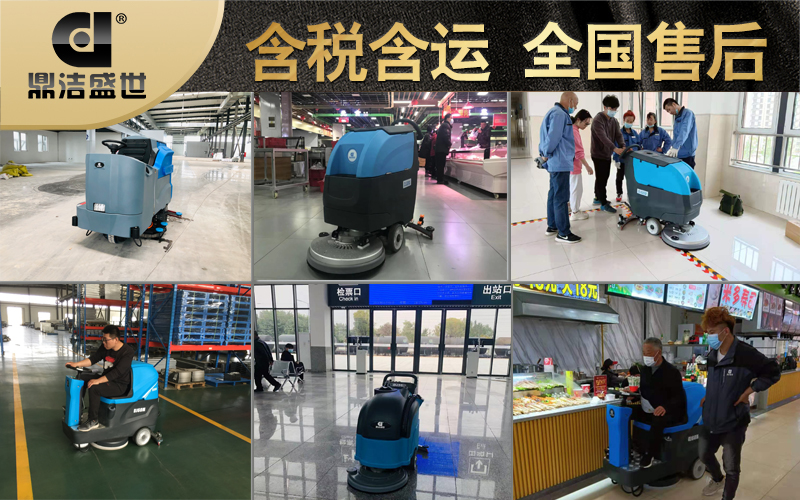 在2023年更多工廠將選擇洗地機(jī)做保潔30