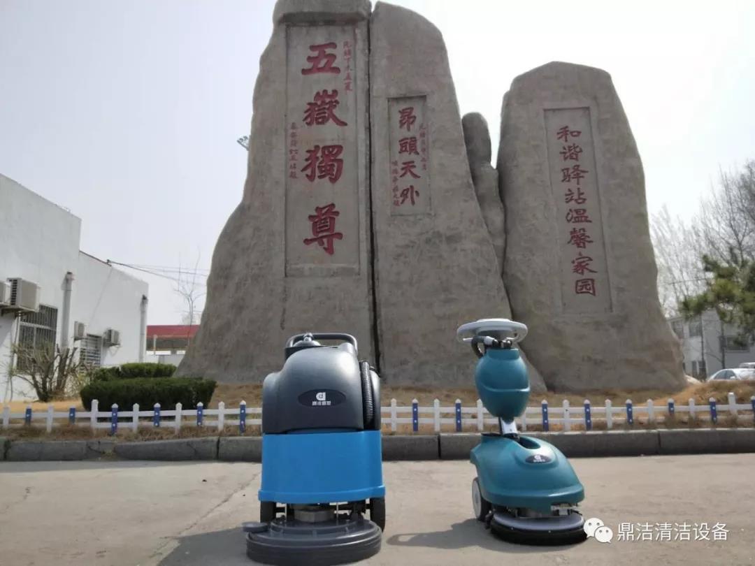 鼎潔盛世洗地機入駐泰安高速服務區(qū)84