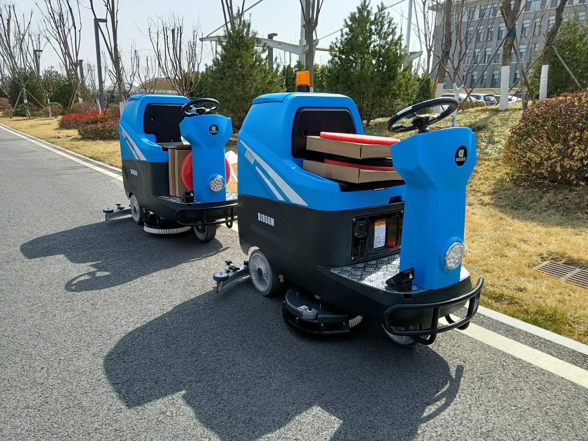 淄博市紀檢委采購鼎潔洗地機DJ920H