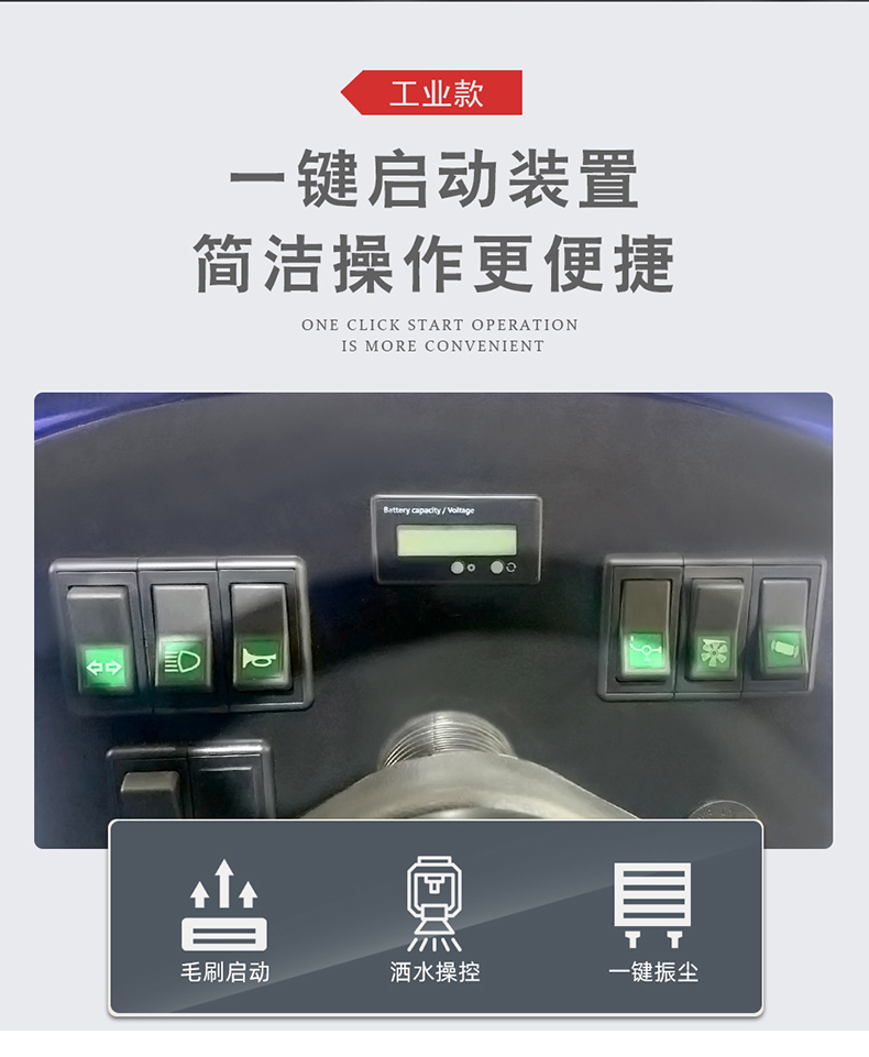 工業(yè)掃地車鼎潔盛世DJ1500掃地機66