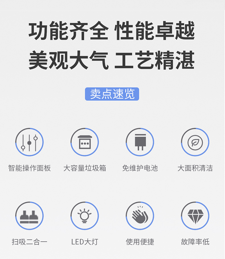 工業(yè)掃地車鼎潔盛世DJ2000掃地機(jī)70