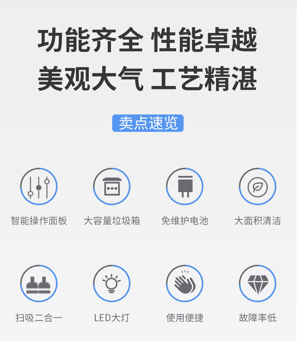 工業(yè)掃地車鼎潔盛世DJ2000PQ掃地機(jī)54