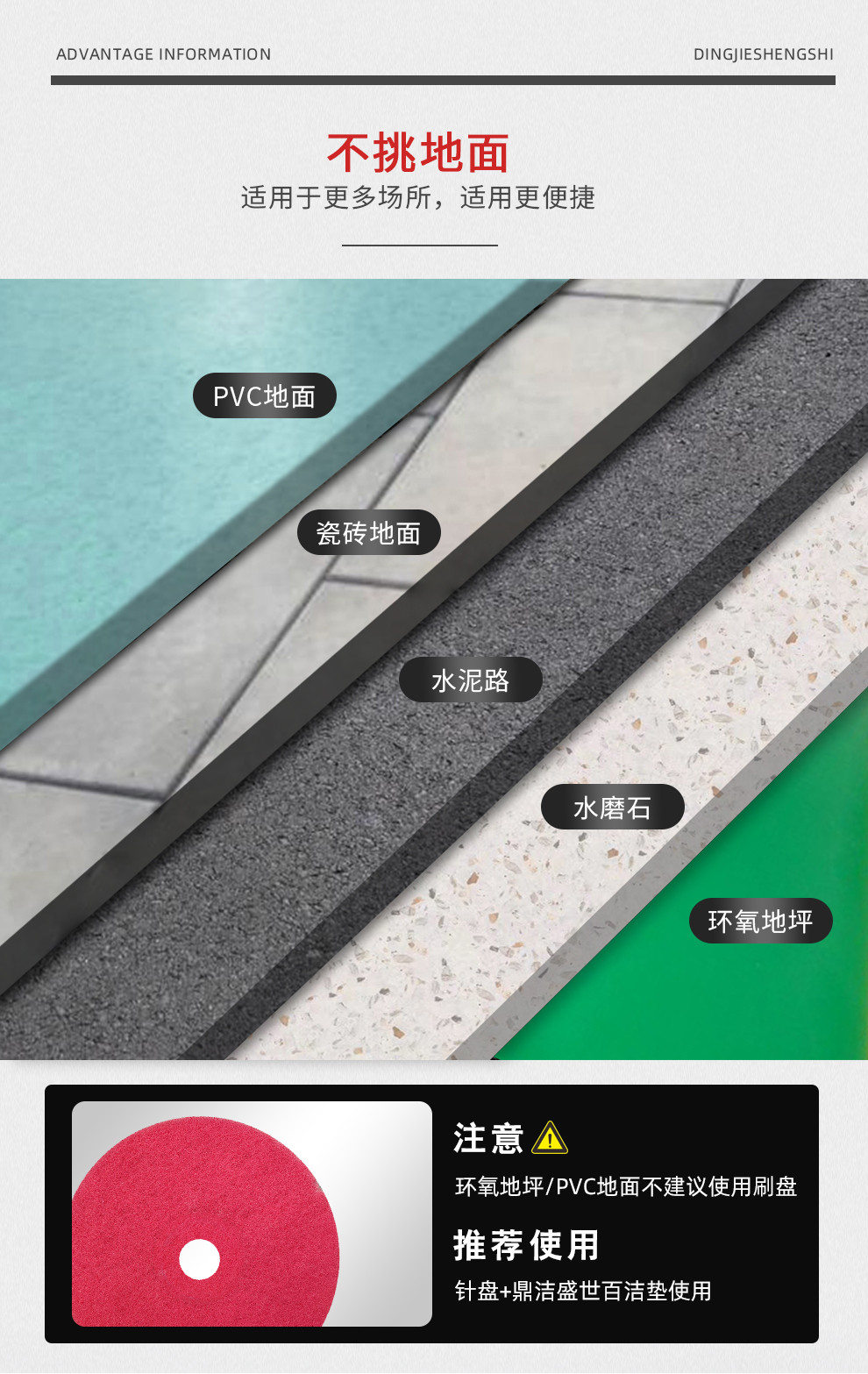 鼎潔盛世大型駕駛洗地車 DJ950L15