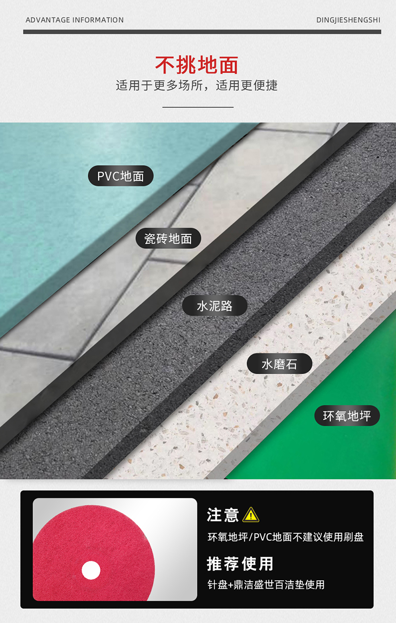 鼎潔盛世工廠雙刷洗地車 DJ71M39