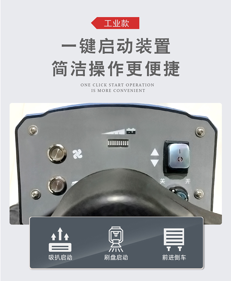 鼎潔盛世小型駕駛洗地車 DJ61M63