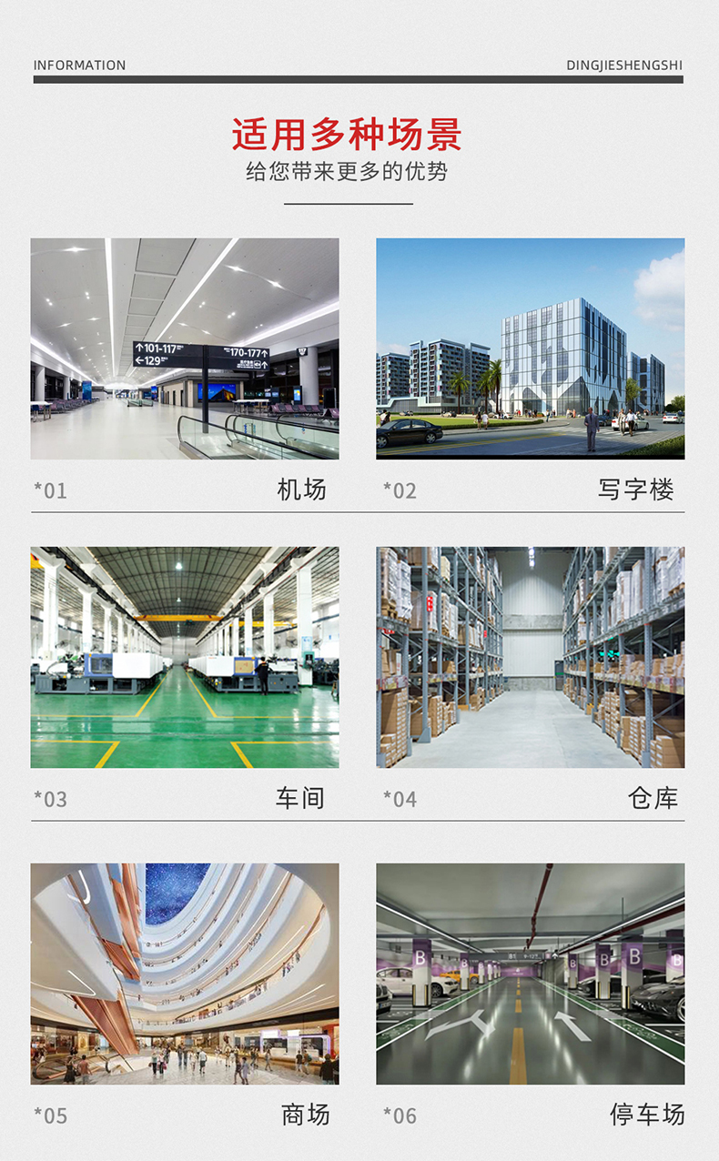 鼎潔盛世電動拖地機(jī) DJ52012