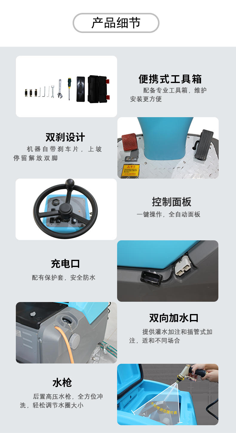 鼎潔盛世電動(dòng)駕駛洗地車 DJ920HP55