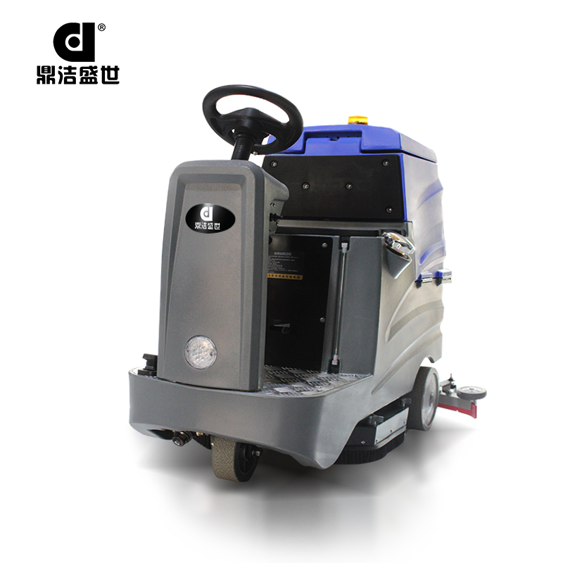 鼎潔盛世電動洗地機(jī) DJ60F