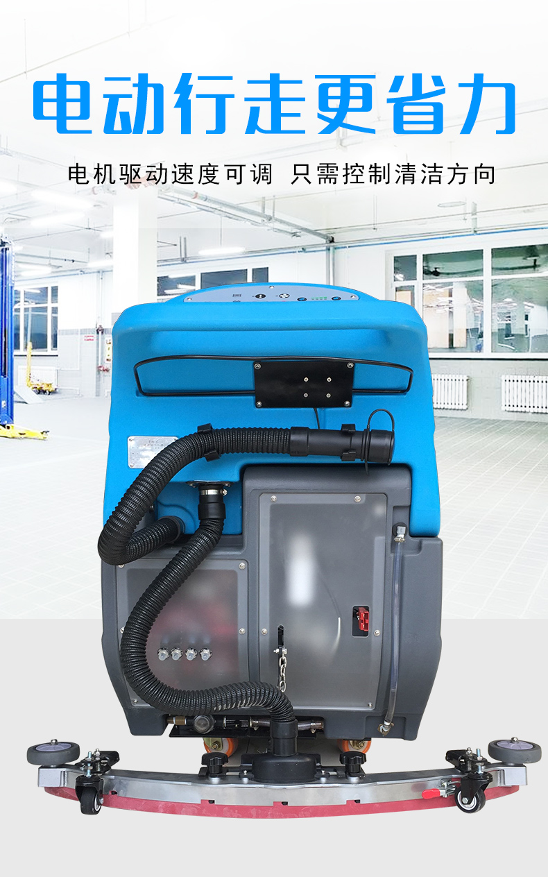 鼎潔盛世手推雙刷洗地機 DJ660F94