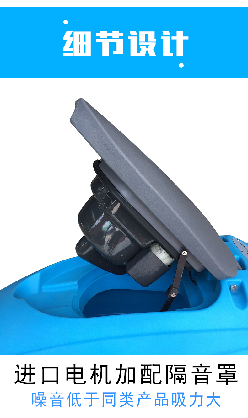 鼎潔盛世手推雙刷洗地機 DJ660F94