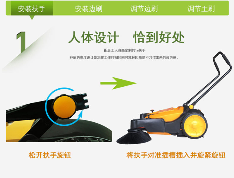 鼎潔盛世手推式掃地機(jī) CD200A72