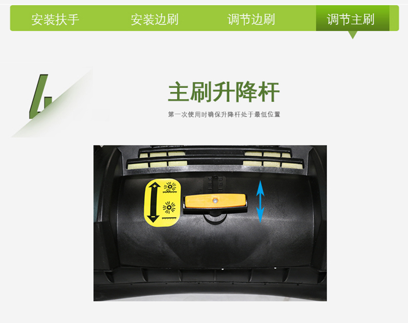 鼎潔盛世手推式掃地機(jī) CD200A72