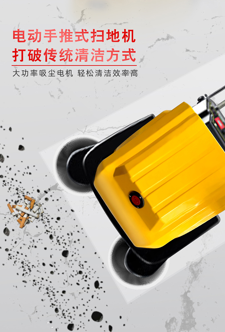 鼎潔盛世手推灑水掃地機(jī) CD1000PS38