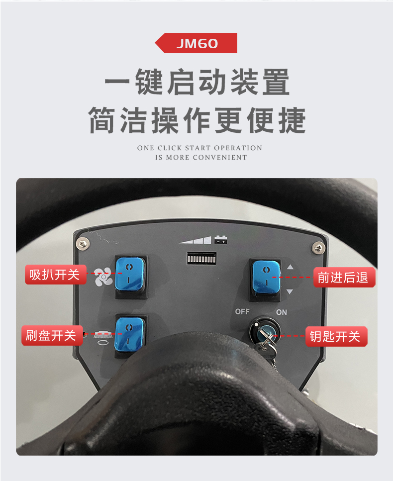 鼎潔盛世駕駛洗地車 DJ6090