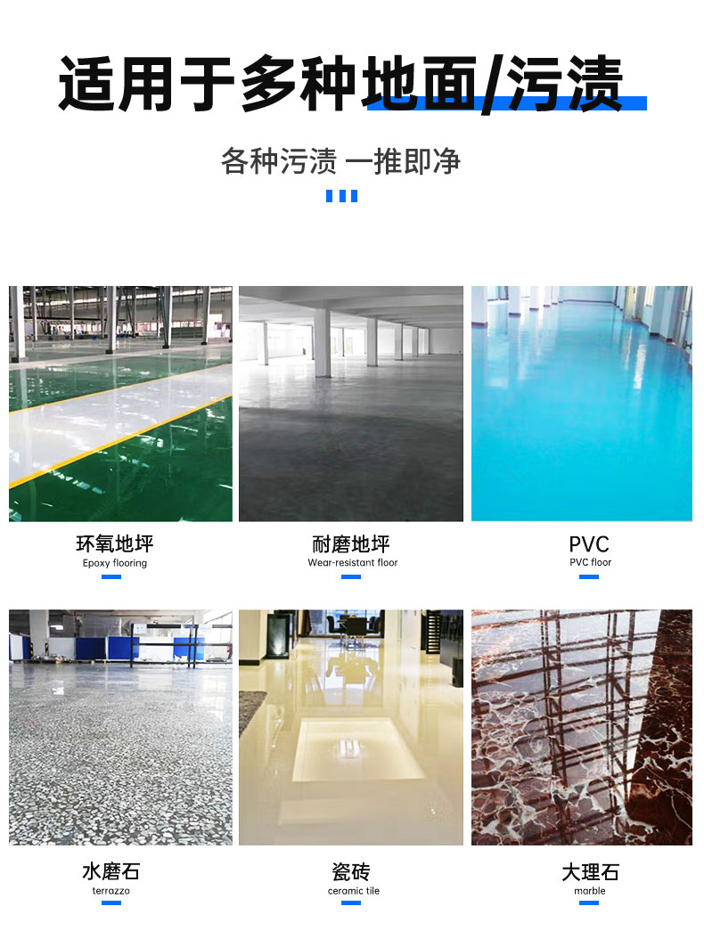 鼎潔盛世電動塵推車CM50165