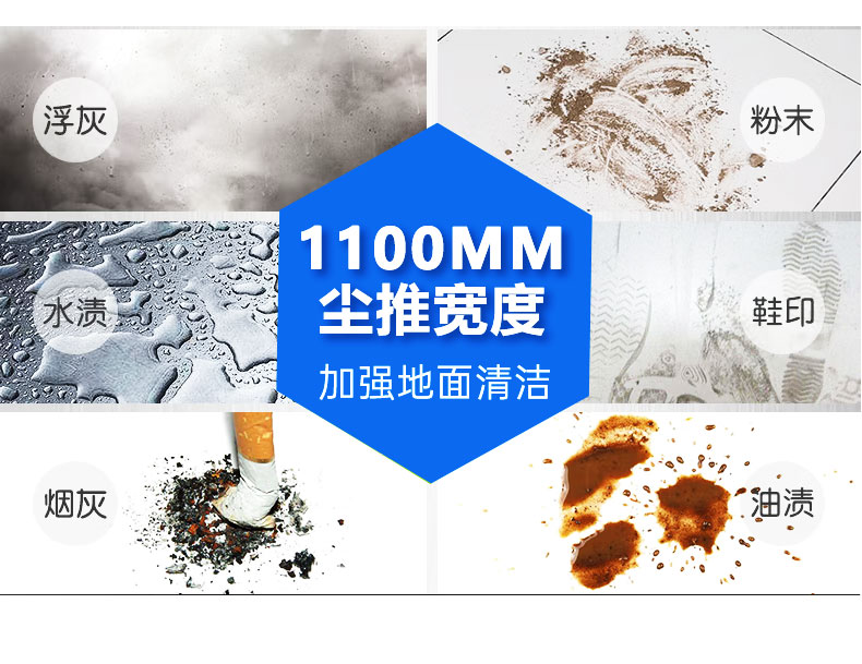 鼎潔盛世電動塵推車CM50165