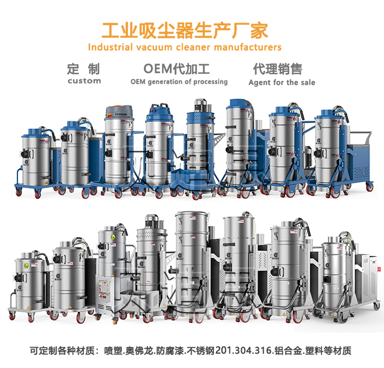 鼎潔盛世工業(yè)吸塵器DJBT361050