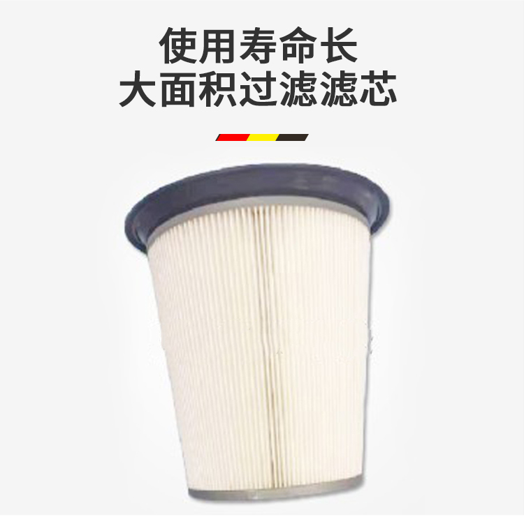 鼎潔盛世工業(yè)吸塵器DJBT361050