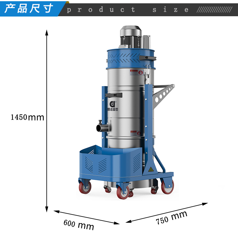 鼎潔盛世工業(yè)吸塵器DJBA3012