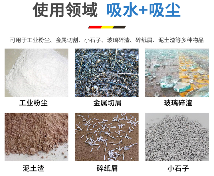 鼎潔盛世工業(yè)吸塵器DJBZT551073