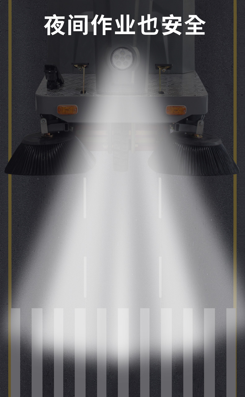 鼎潔盛世駕駛掃地機 DJWJ128076