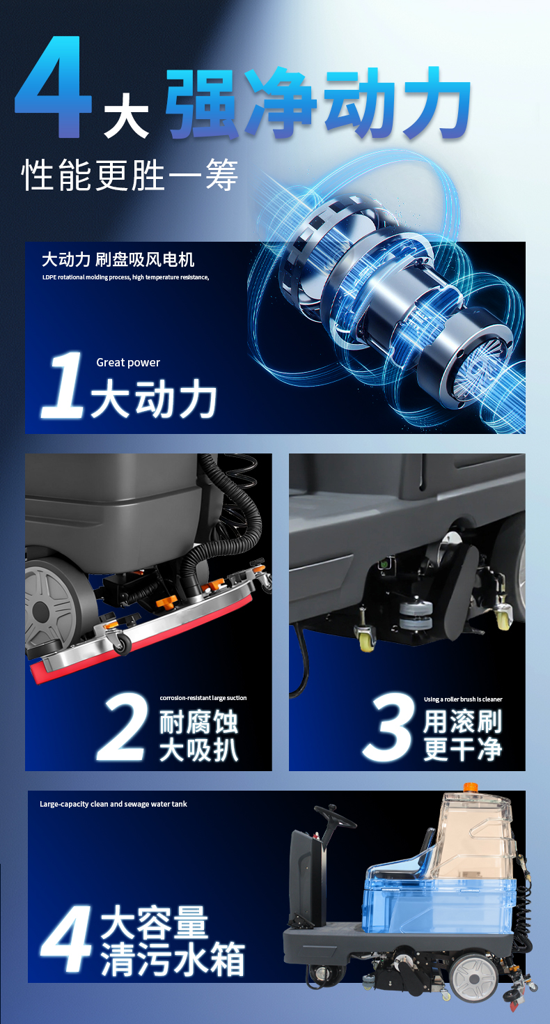 鼎潔盛世駕駛式掃洗一體機JM85MS67