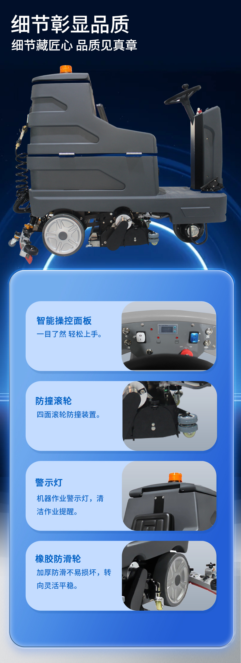 鼎潔盛世駕駛式掃洗一體機JM85MS67