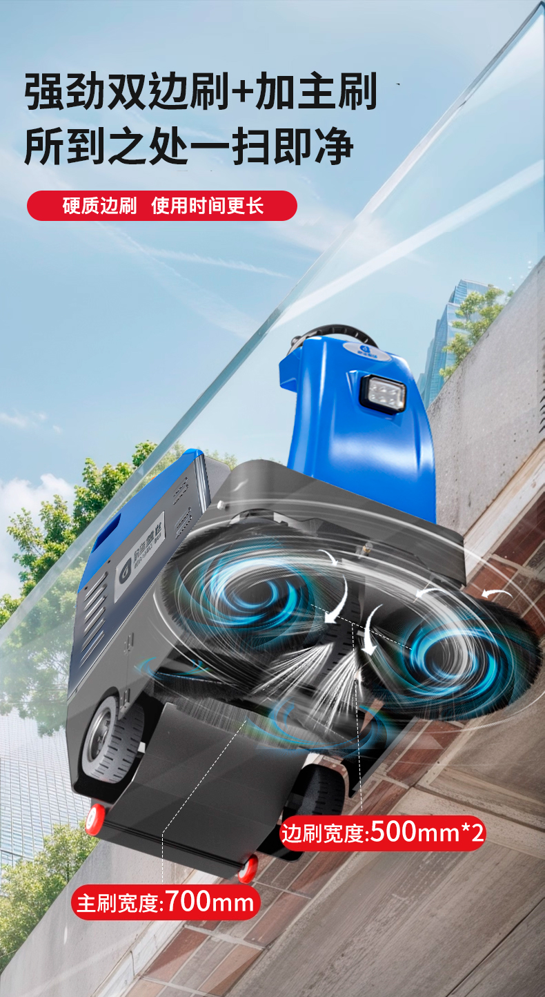 鼎潔盛世駕駛式掃地機 DJ1400AN33