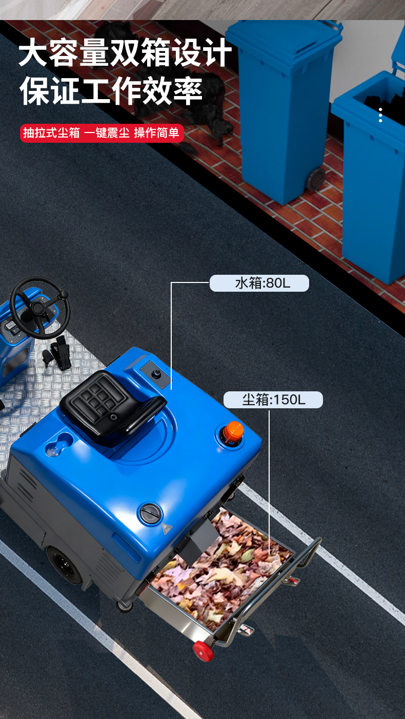 鼎潔盛世駕駛式掃地機 DJ1400AN33