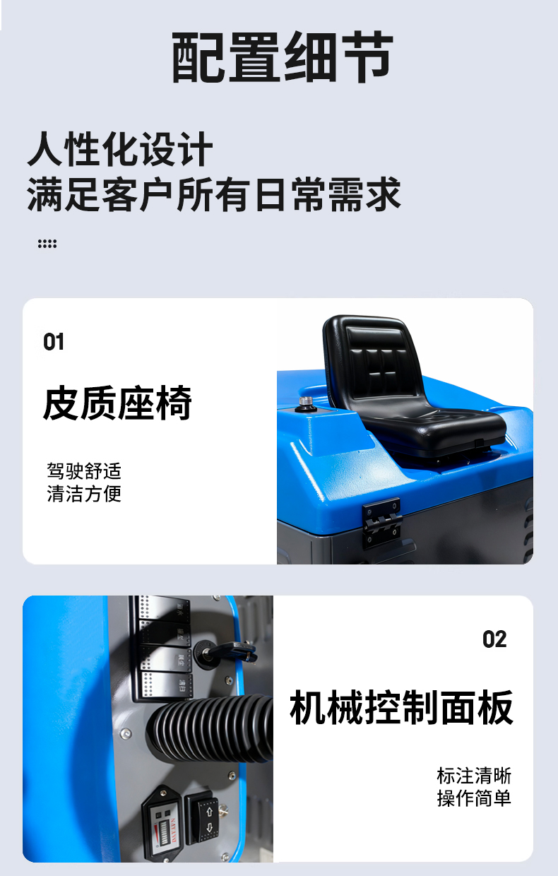 鼎潔盛世駕駛式掃地機 DJ1400AN33