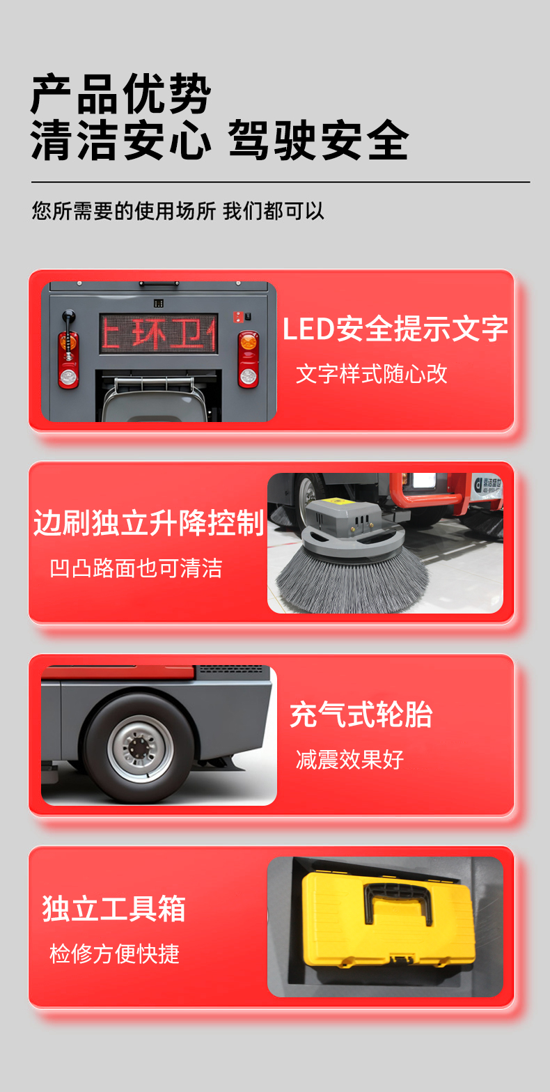 鼎潔盛世駕駛式掃地車工廠園區(qū)景區(qū)公園道路清掃車DJ2200GTH4L55