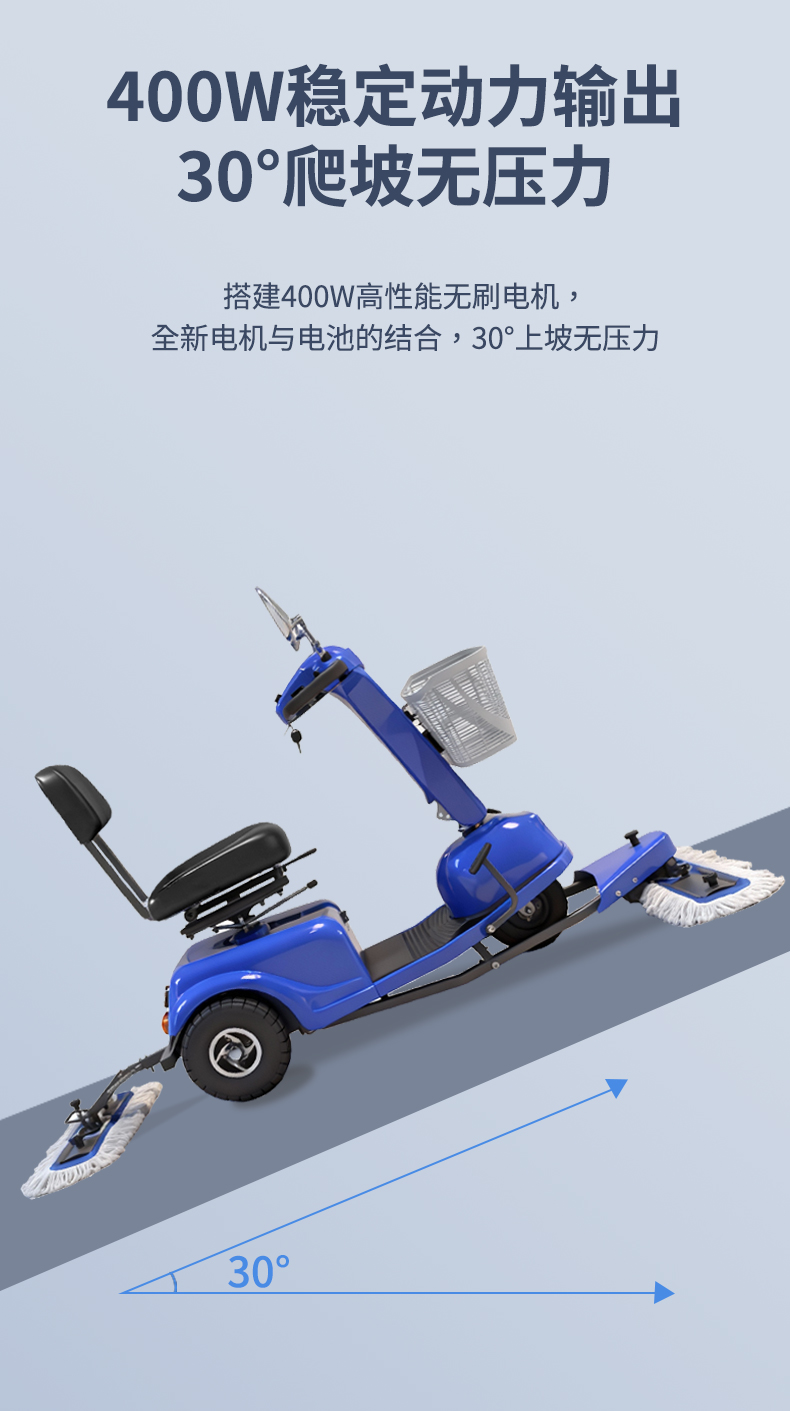 鼎潔盛世駕駛式塵推車加壓款DJ50064