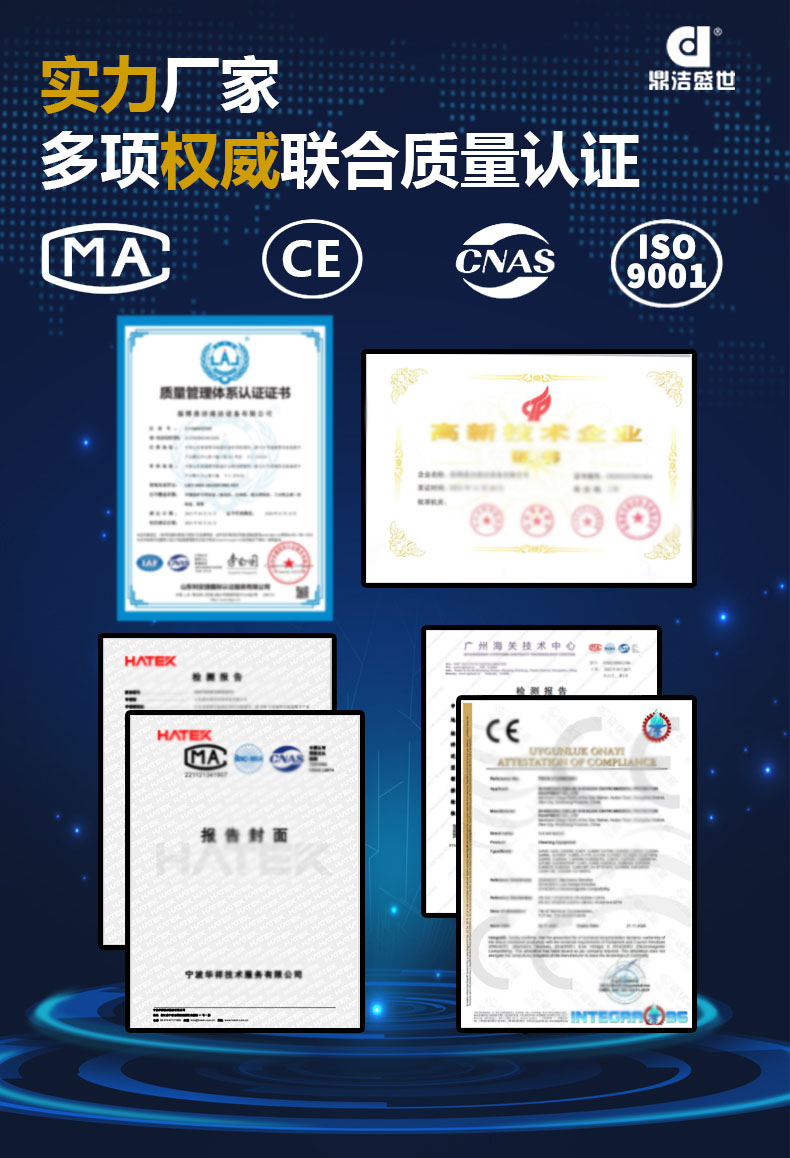 鼎潔盛世全自動(dòng)手推式洗地機(jī)DJ530S35