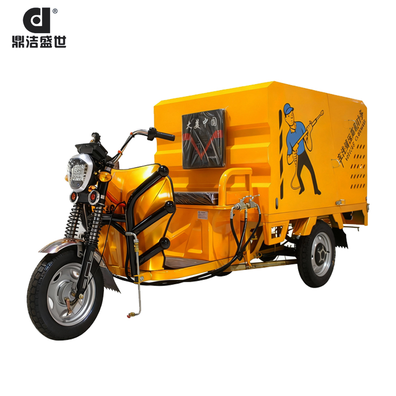 鼎潔盛世高壓清洗車 DJ600CX